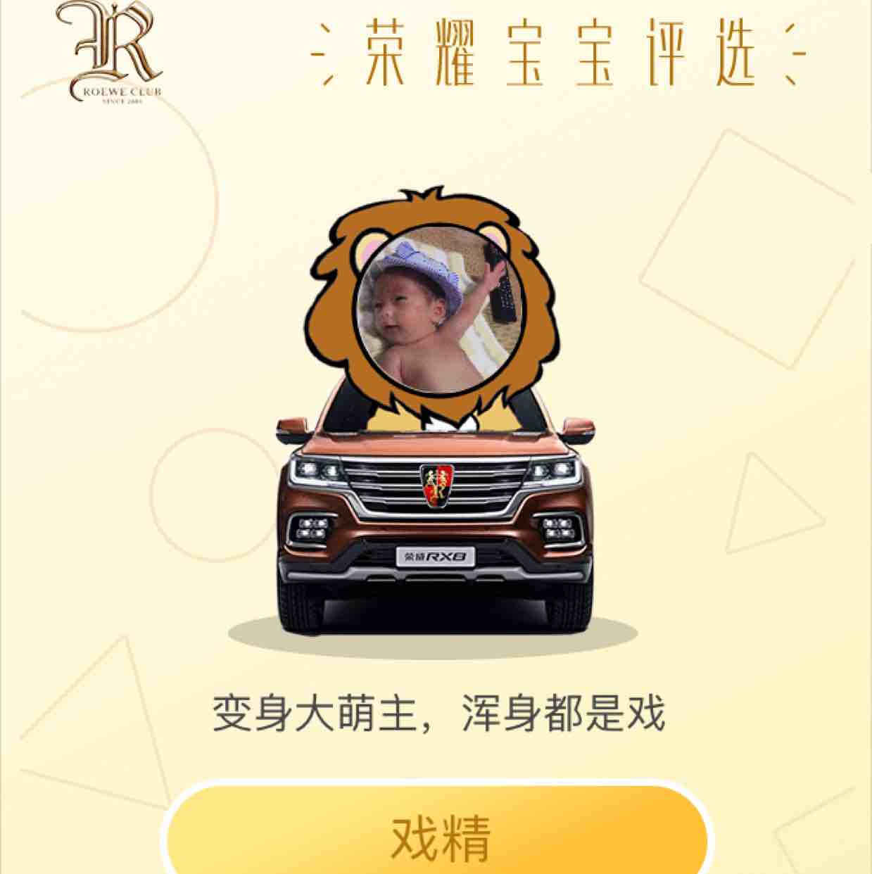 快乐的卡布基诺