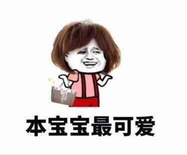 国师摸金