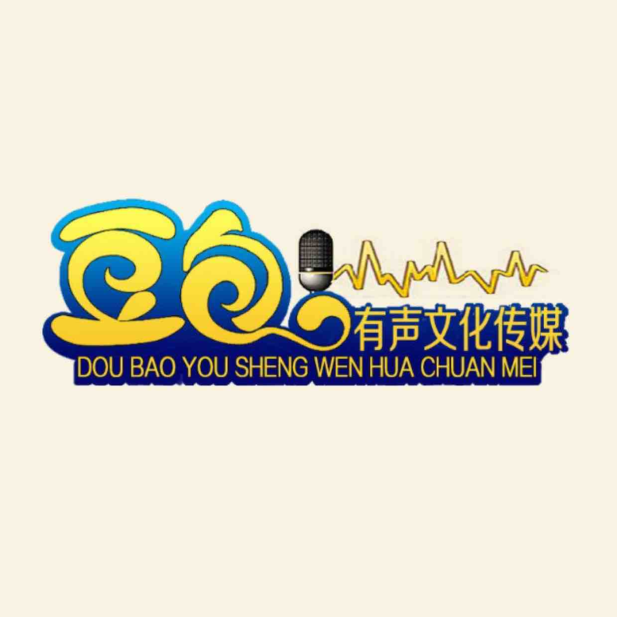 豆包有声文化传媒