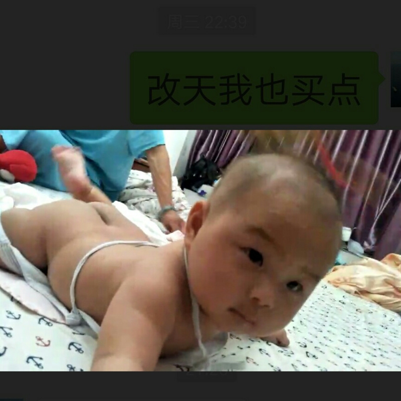 好好学习