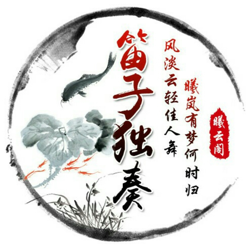 云曦