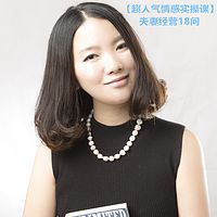 【超人气情感实操课】夫妻经营18问