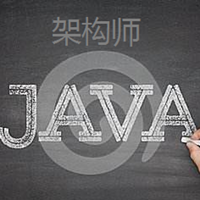 优效学院java架构师