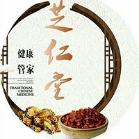 林萍老师说健康