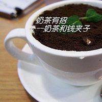 奶茶和钱夹子--奶茶有招