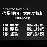 信贷十大困局解析