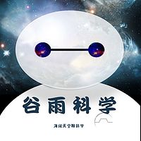 尚城科学