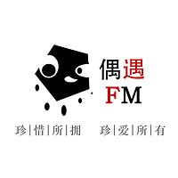 偶遇FM