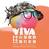 Jacob：2018台湾酷儿影展主题曲