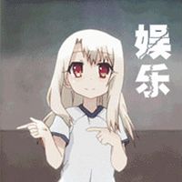 娱乐搞笑