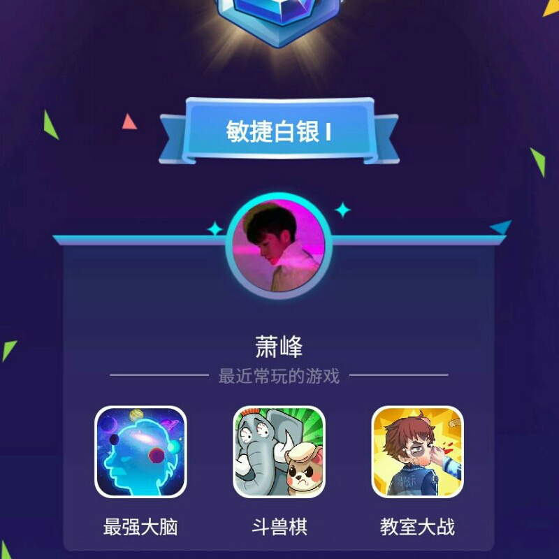 潇洒呃呃