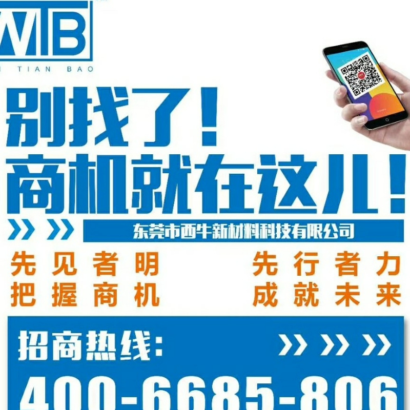 小绿豆123456