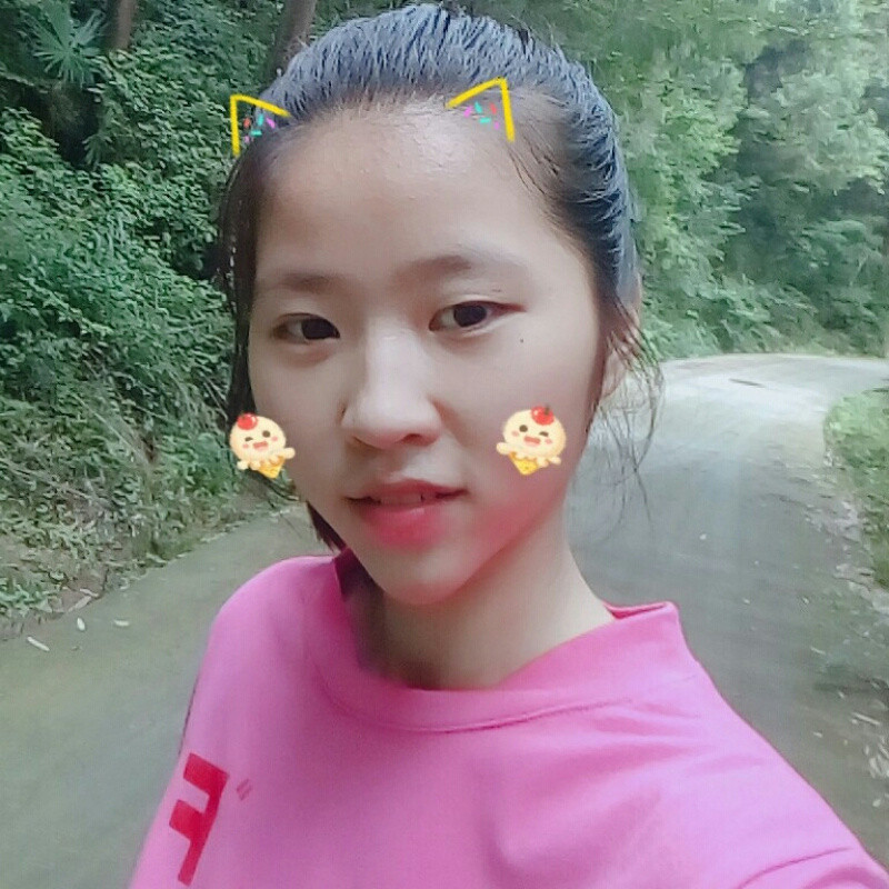 惩