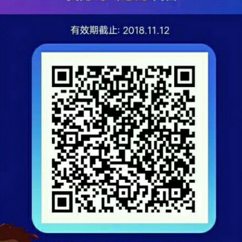 非同小可
