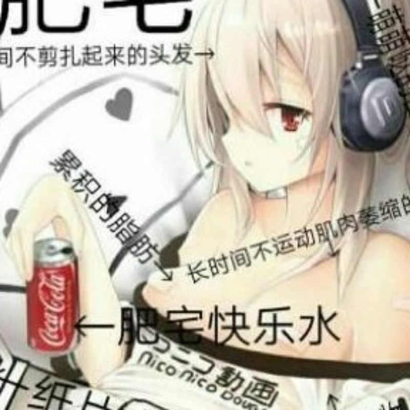 恋夏，
