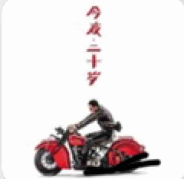沐宝儿