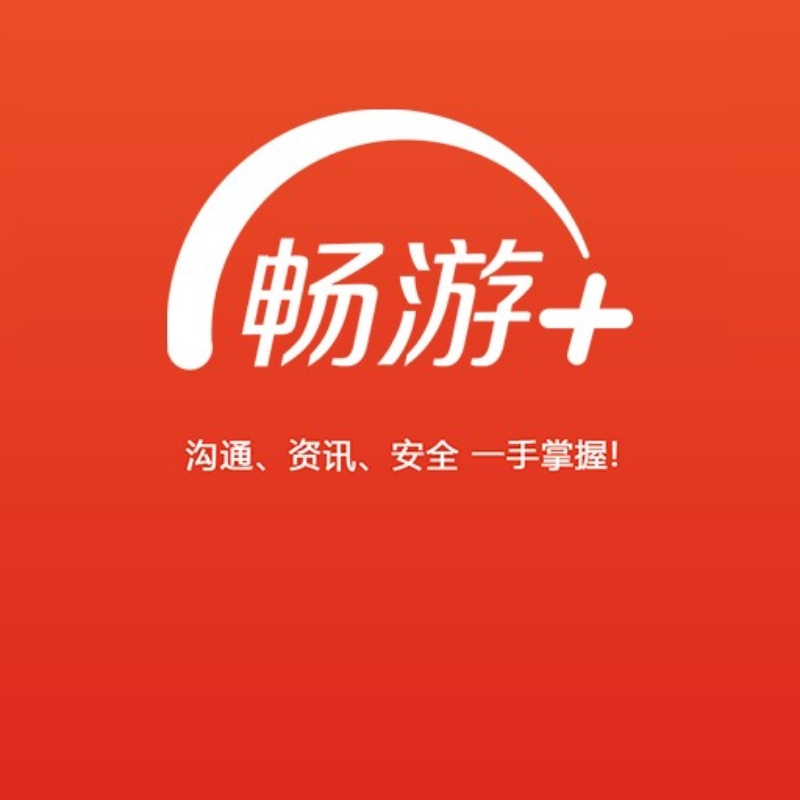 瞎胡闹