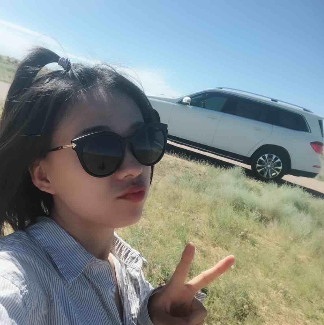 琛