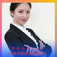 FBI教你学读心术