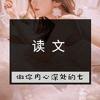 读文
