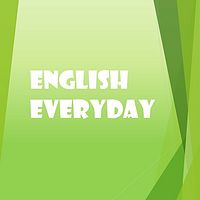 英语口语日日练