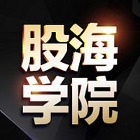 开盘必听