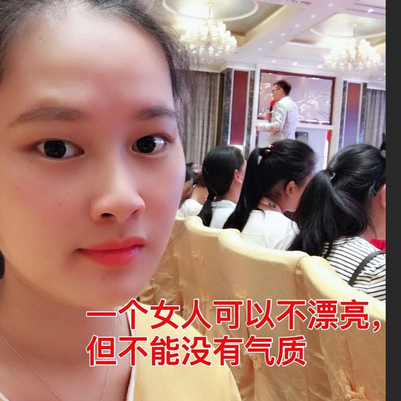 一个女人可以不漂亮，但不能没有气质