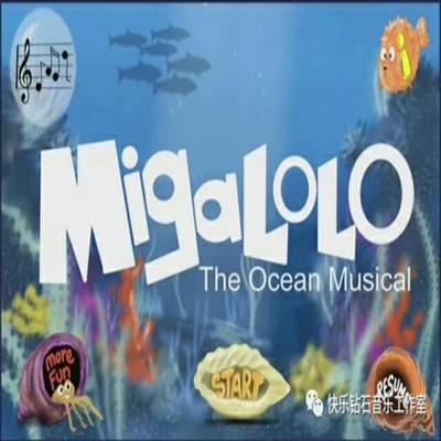 Migalolo songs