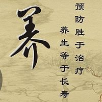 常老师讲融科国康