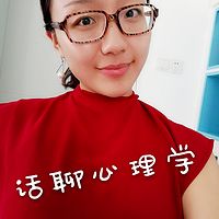 话聊心理学