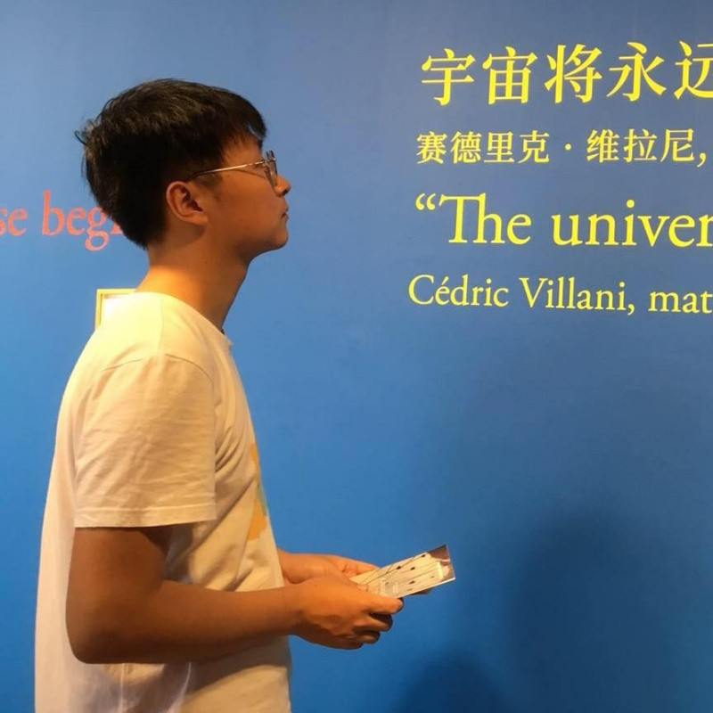 付咸菜