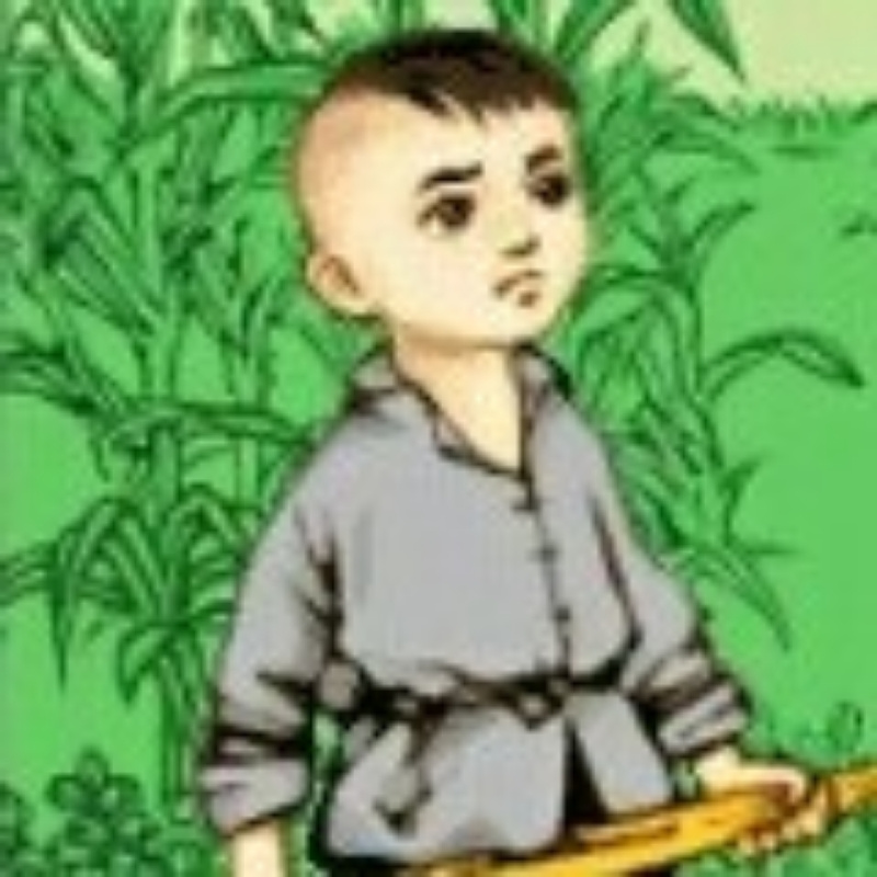 悟然