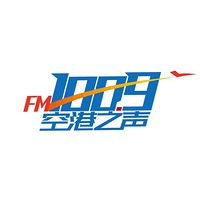 双流FM1009空港之声