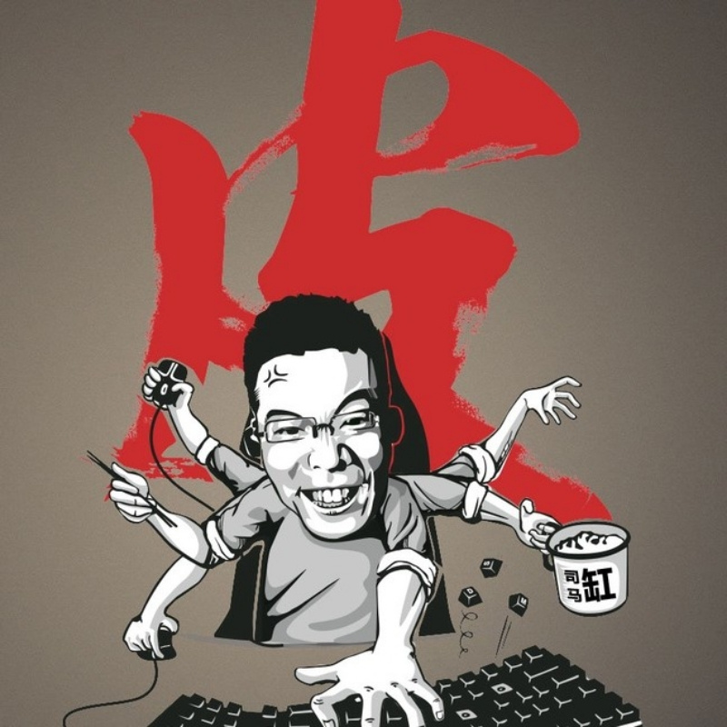 皮了又皮