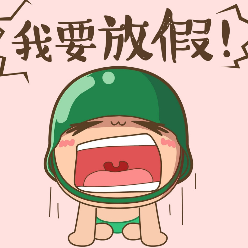 六角鳞片