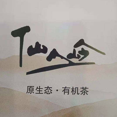 贵州仙人岭锌硒有机茶