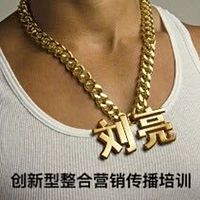 创新型整合营销传播培训