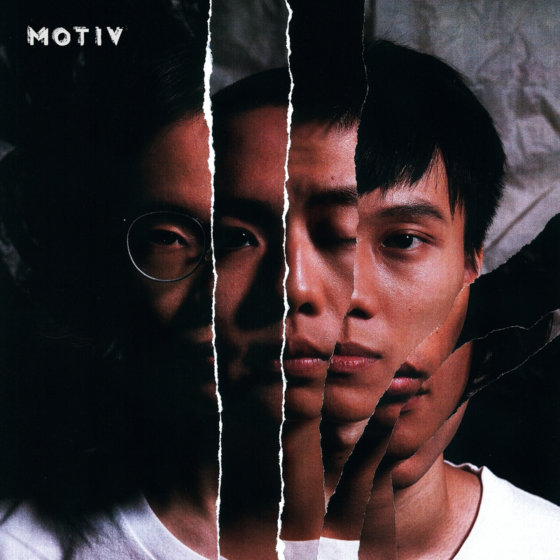 MOTIV：其实我想做的根本不是我正在在做的事啊