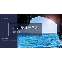 Java网络编程多线程面试题