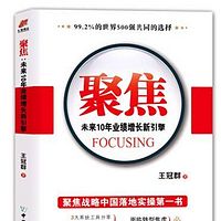 聚焦 | 未来10年业绩增长新引擎