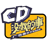 CD没教的事