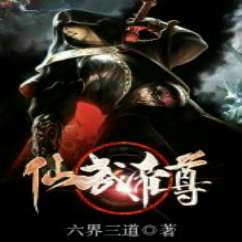 范晨亮