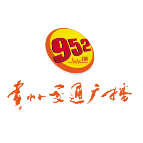 贵州交通广播