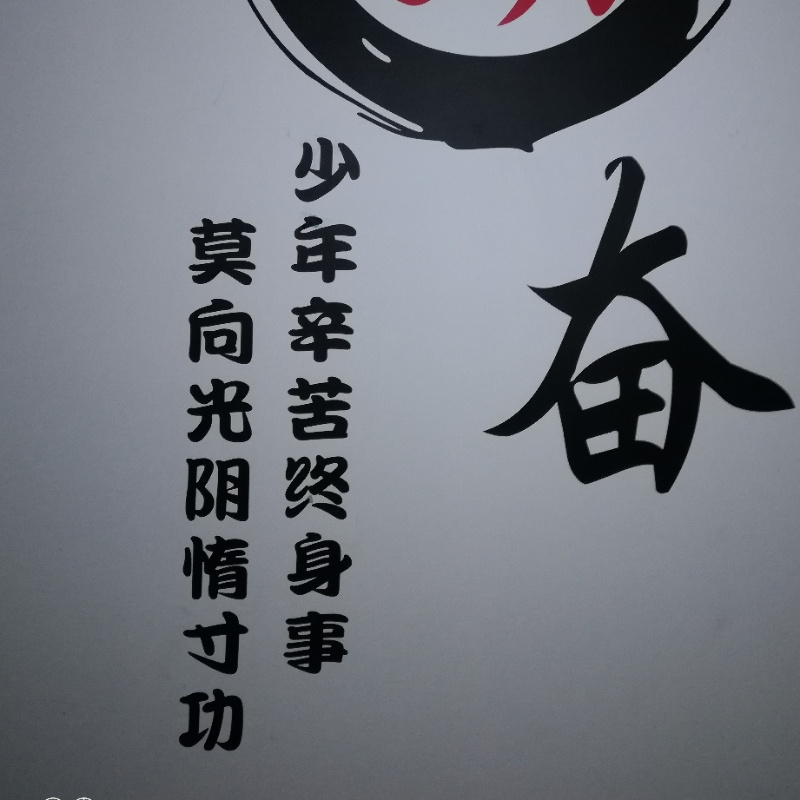 A杨*飞