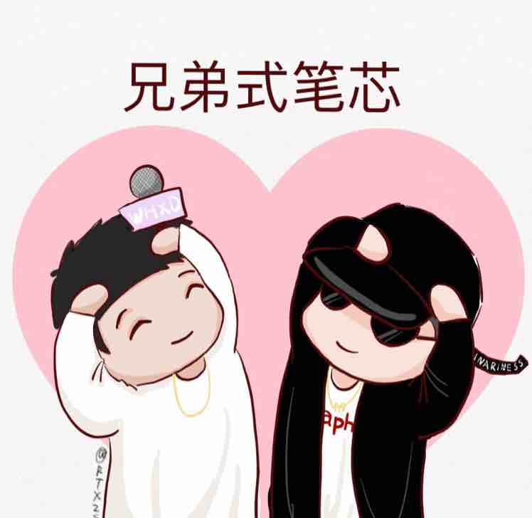 爱宇亮_韵宝