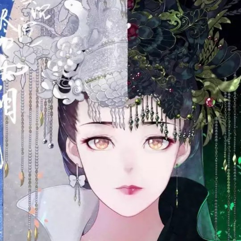 ☯️百无禁忌