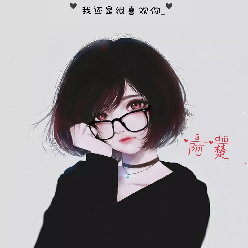 过客