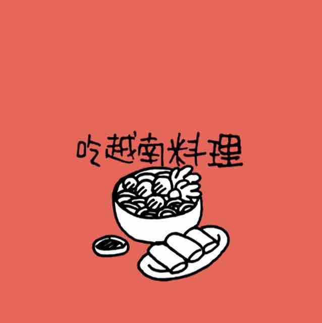 程