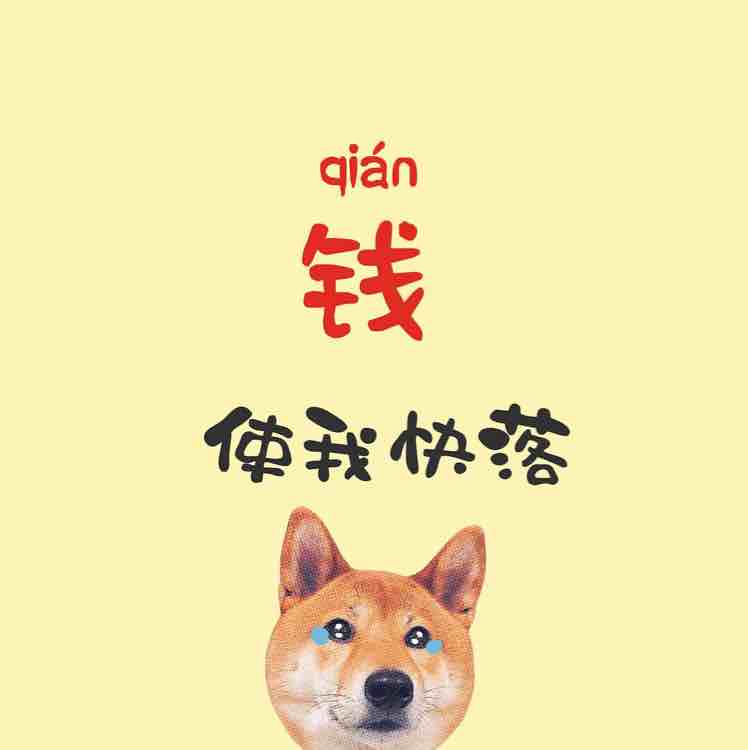 一只小鹌鹑