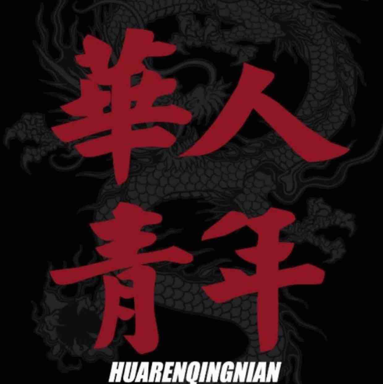 WhoAm1